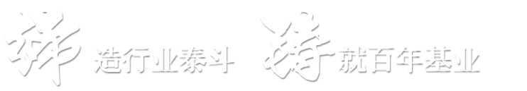 湖(hú)南益環環境集團有(yǒu)限公(gōng)司